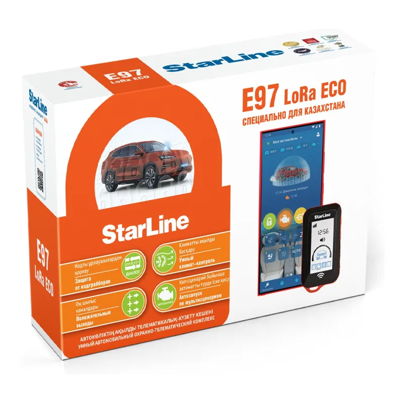 StarLine E97 LoRa ECO KZ автосигнализациясы кері байланыспен